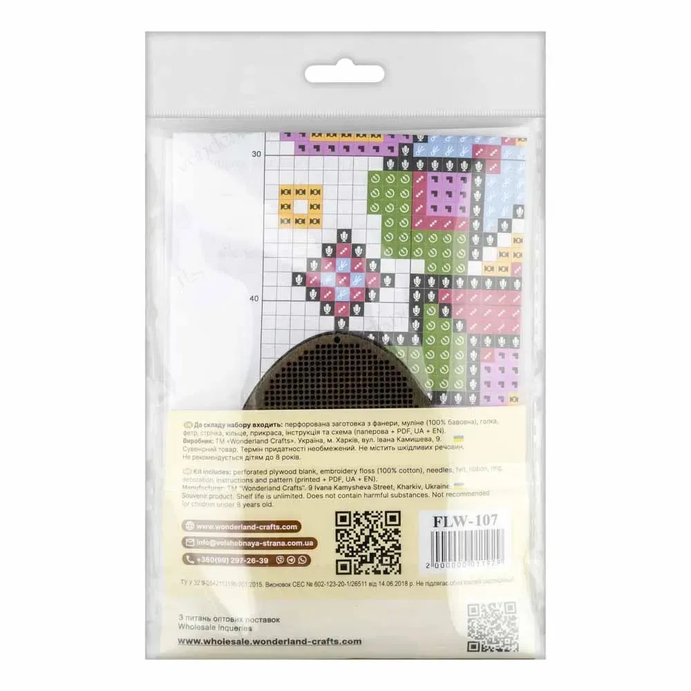 Easter Egg - 107 - Cross Stitch Kit, different perspective #3, zoomed in. Select this picture to zoom back out.