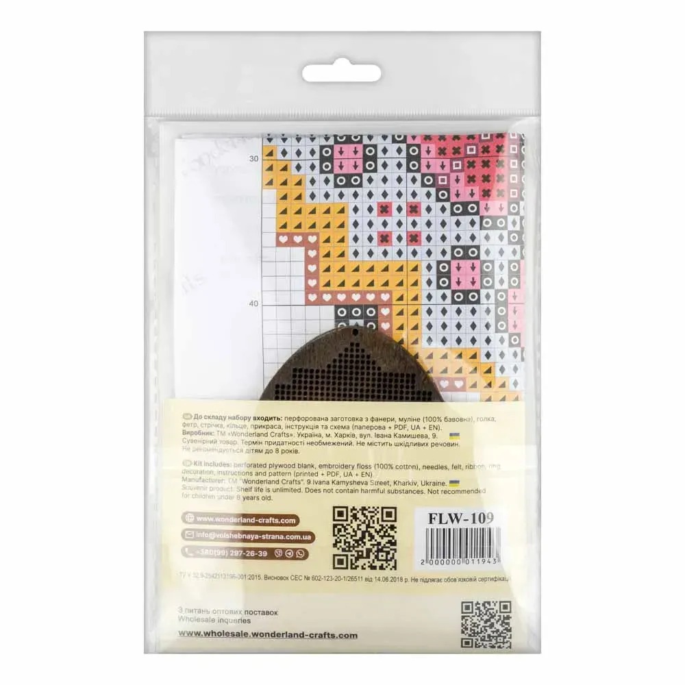 Easter Egg - 109 - Cross Stitch Kit, different perspective #3, zoomed in. Select this picture to zoom back out.