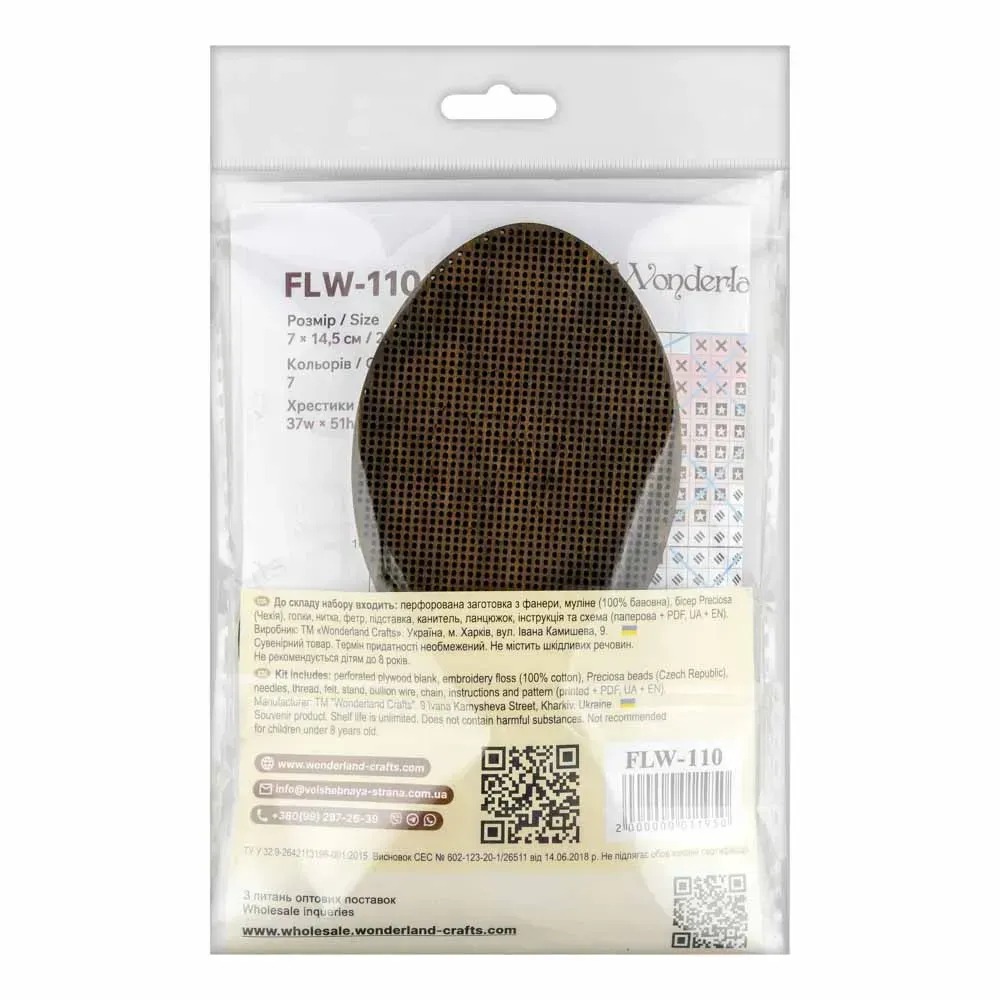 Festive Easter Egg - Cross Stitch Kit, different perspective #3, zoomed in. Select this picture to zoom back out.