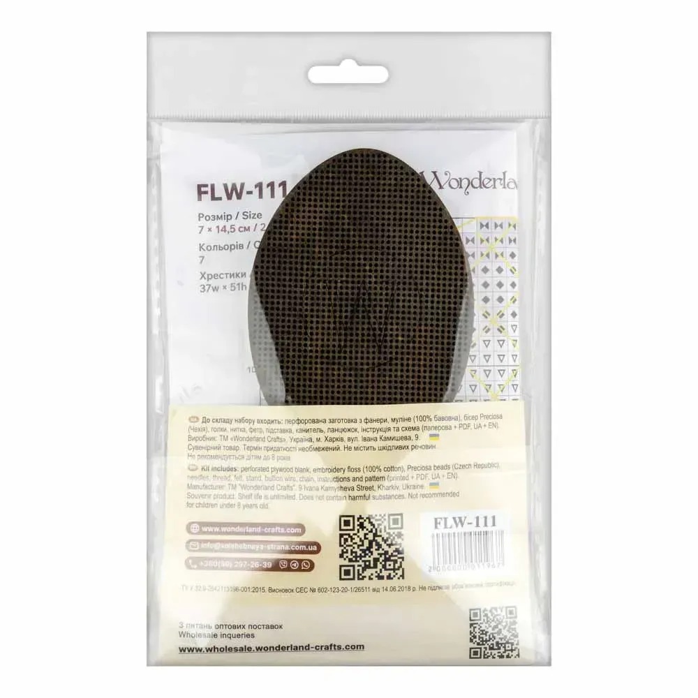Evening Glow Easter Egg - Cross Stitch Kit, different perspective #3, zoomed in. Select this picture to zoom back out.