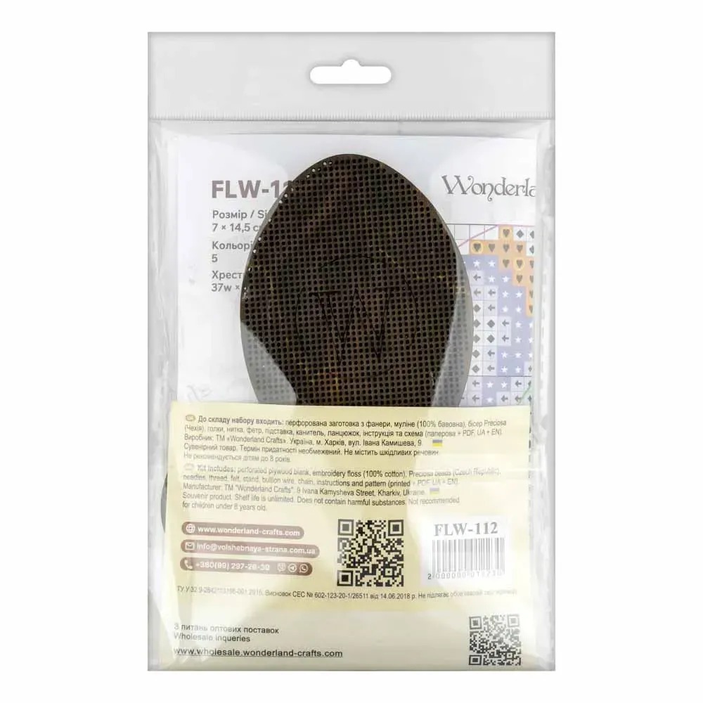 Royal Ornament Easter Egg - Cross Stitch Kit, different perspective #3, zoomed in. Select this picture to zoom back out.