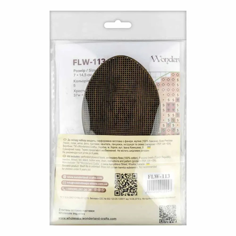 Golden Lace Easter Egg - Cross Stitch Kit, different perspective #3, zoomed in. Select this picture to zoom back out.