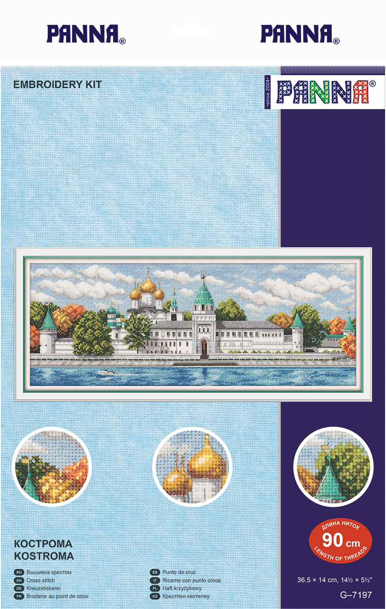 Kostroma Monastery - Cross Stitch Kit