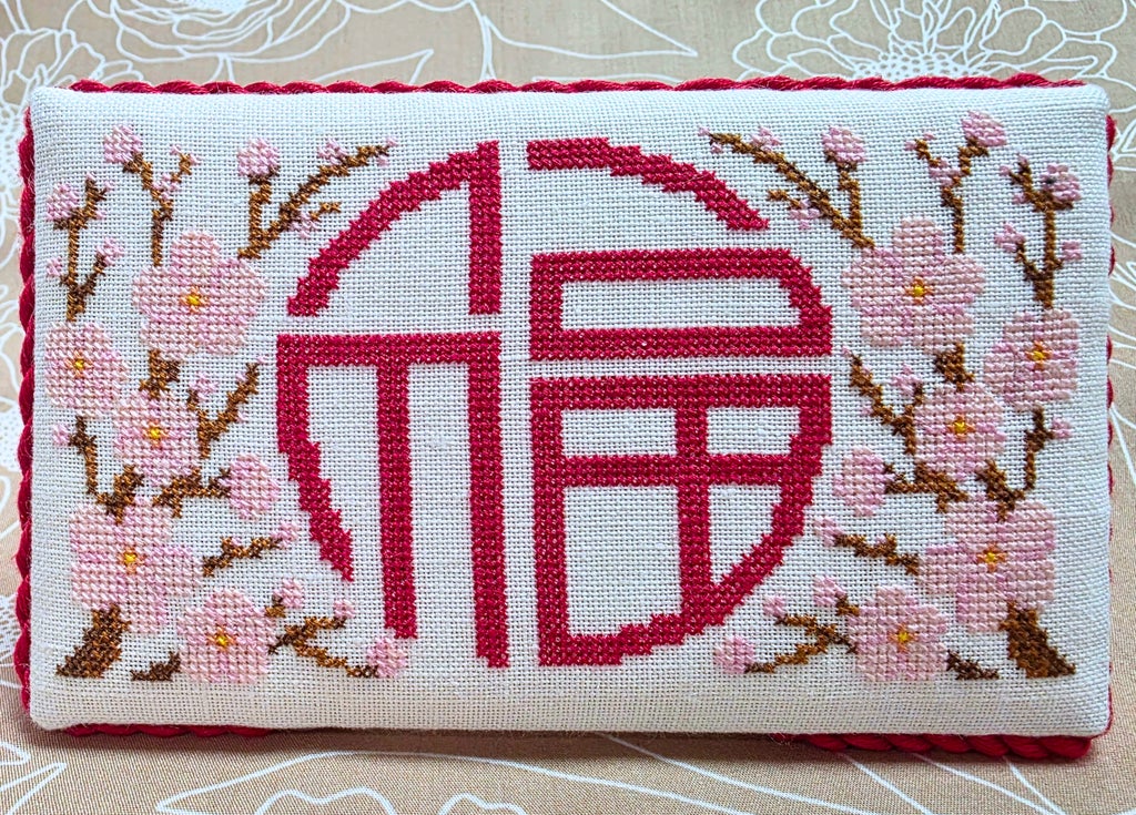 Fu - "Good Fortune" - Cross Stitch Pattern, zoomed in. Select this picture to zoom back out.