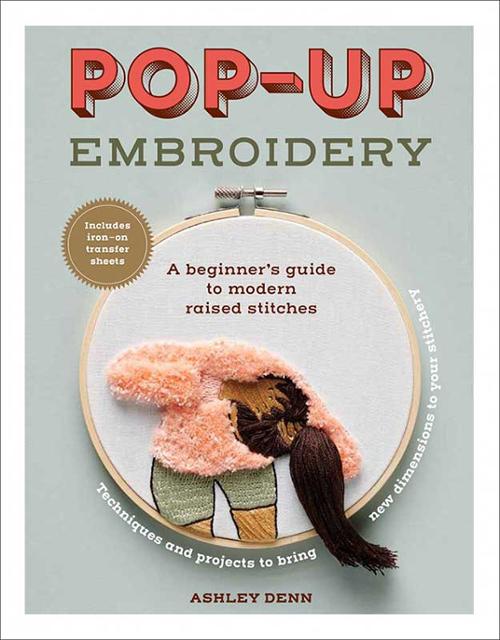 Pop-Up Embroidery - Embroidery Pattern