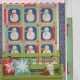 Vintage Christmas Book - Quilt Pattern