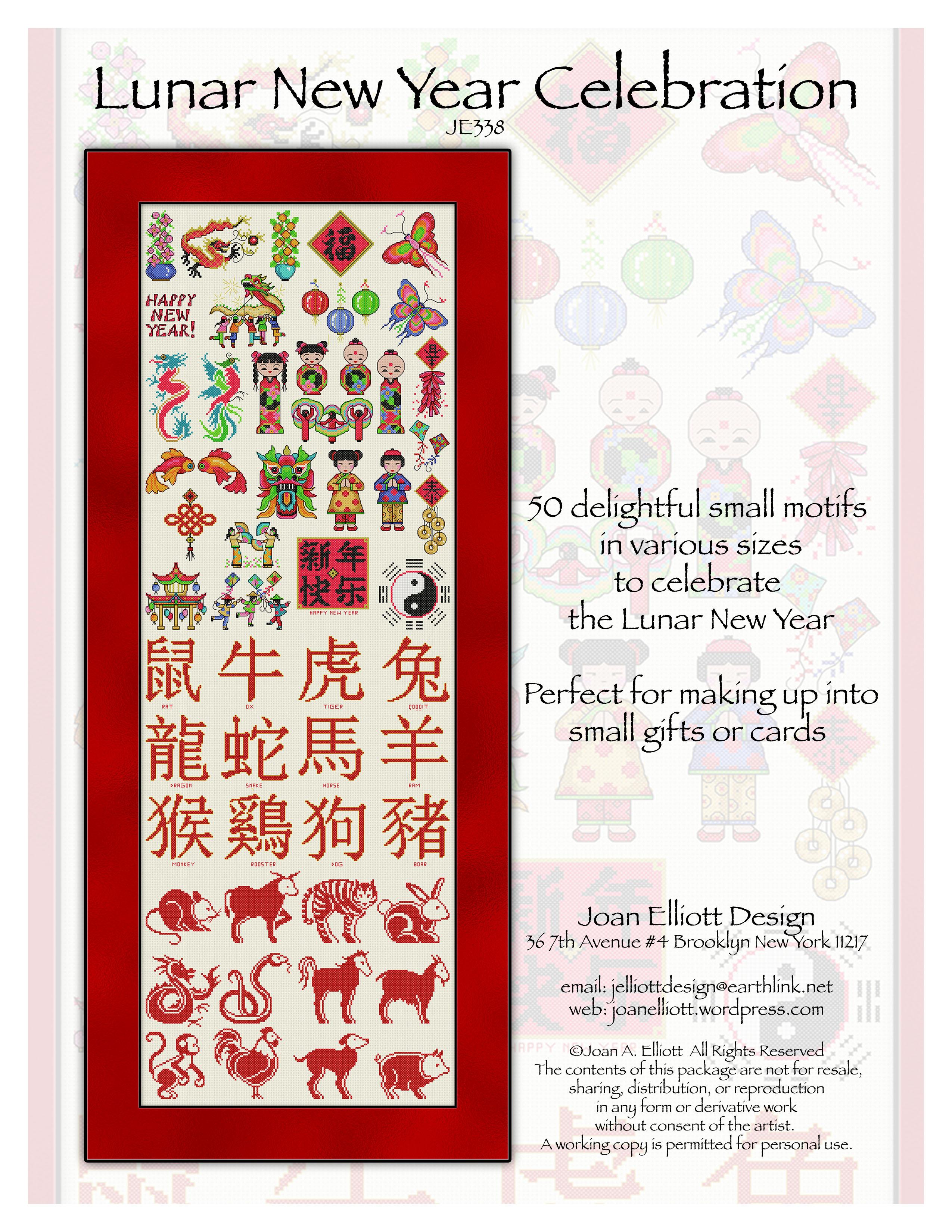 Lunar New Year Celebration - Cross Stitch Pattern