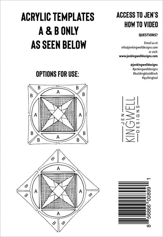 8" Building Block