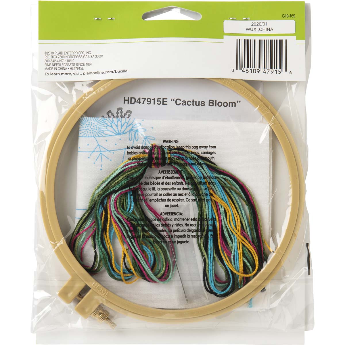 Cactus Bloom - Stamped Embroidery Kit