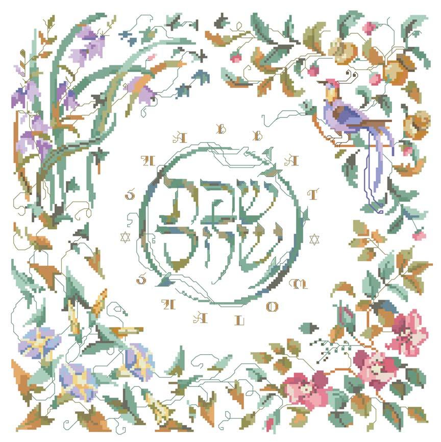 Challah Cover - Cross Stitch Pattern