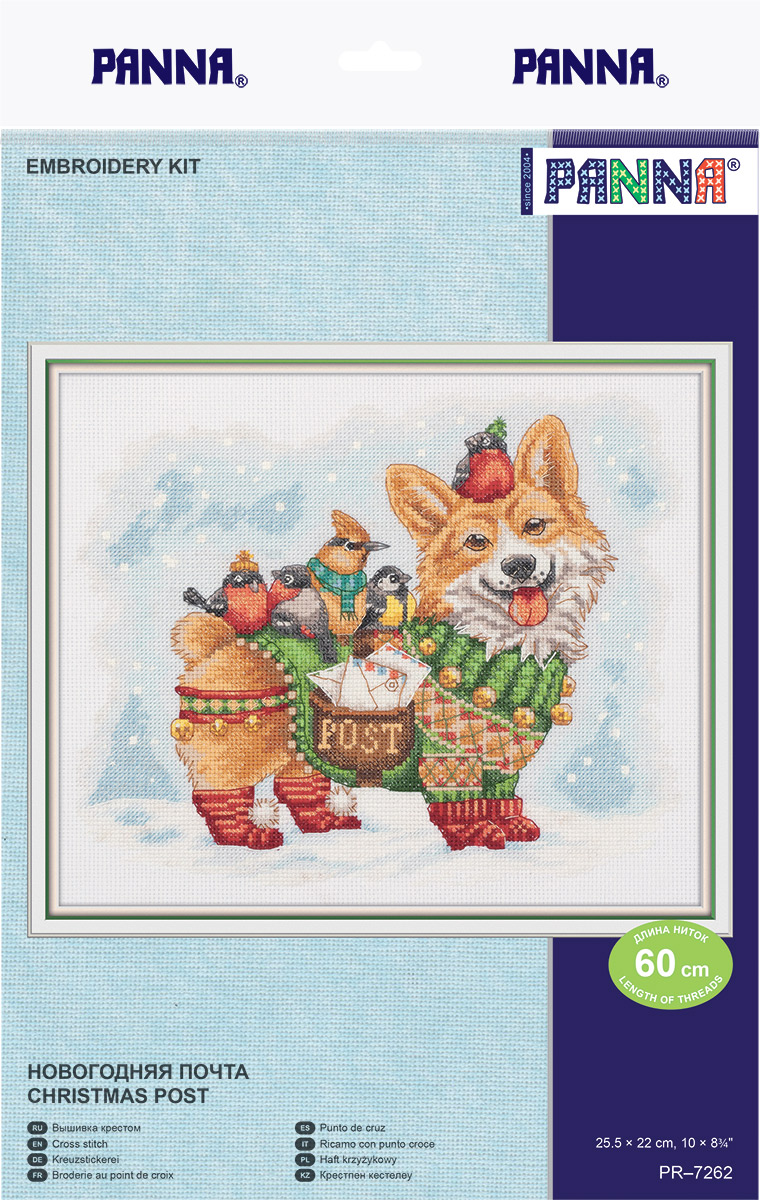 Christmas Post - Cross Stitch Kit