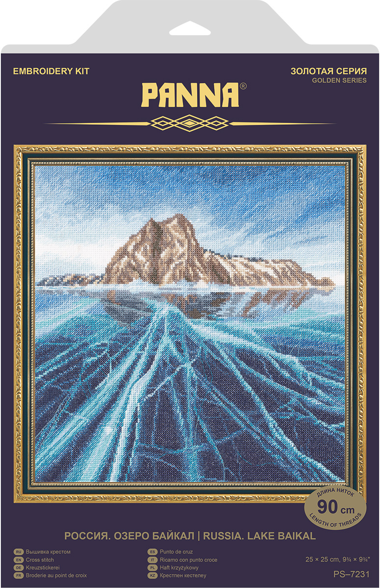 Lake Baikal - Cross Stitch Kit