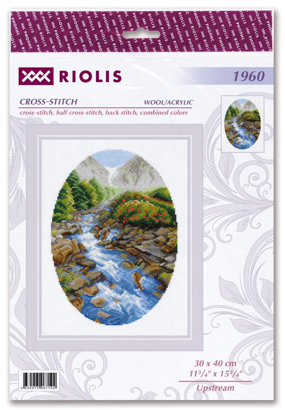 Upstream - Cross Stitch Kit
