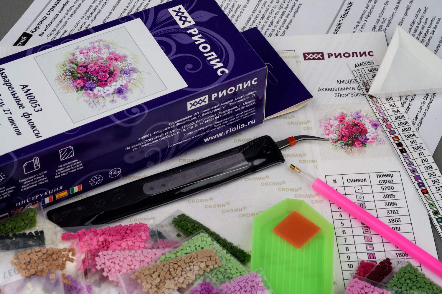 Watercolor Phlox - Diamond Mosaic