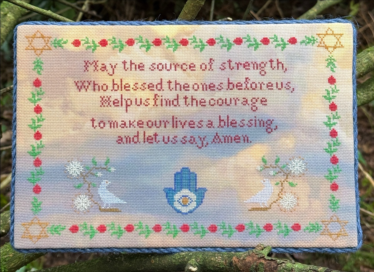 A Healing Prayer - Jewish Cross Stitch Pattern