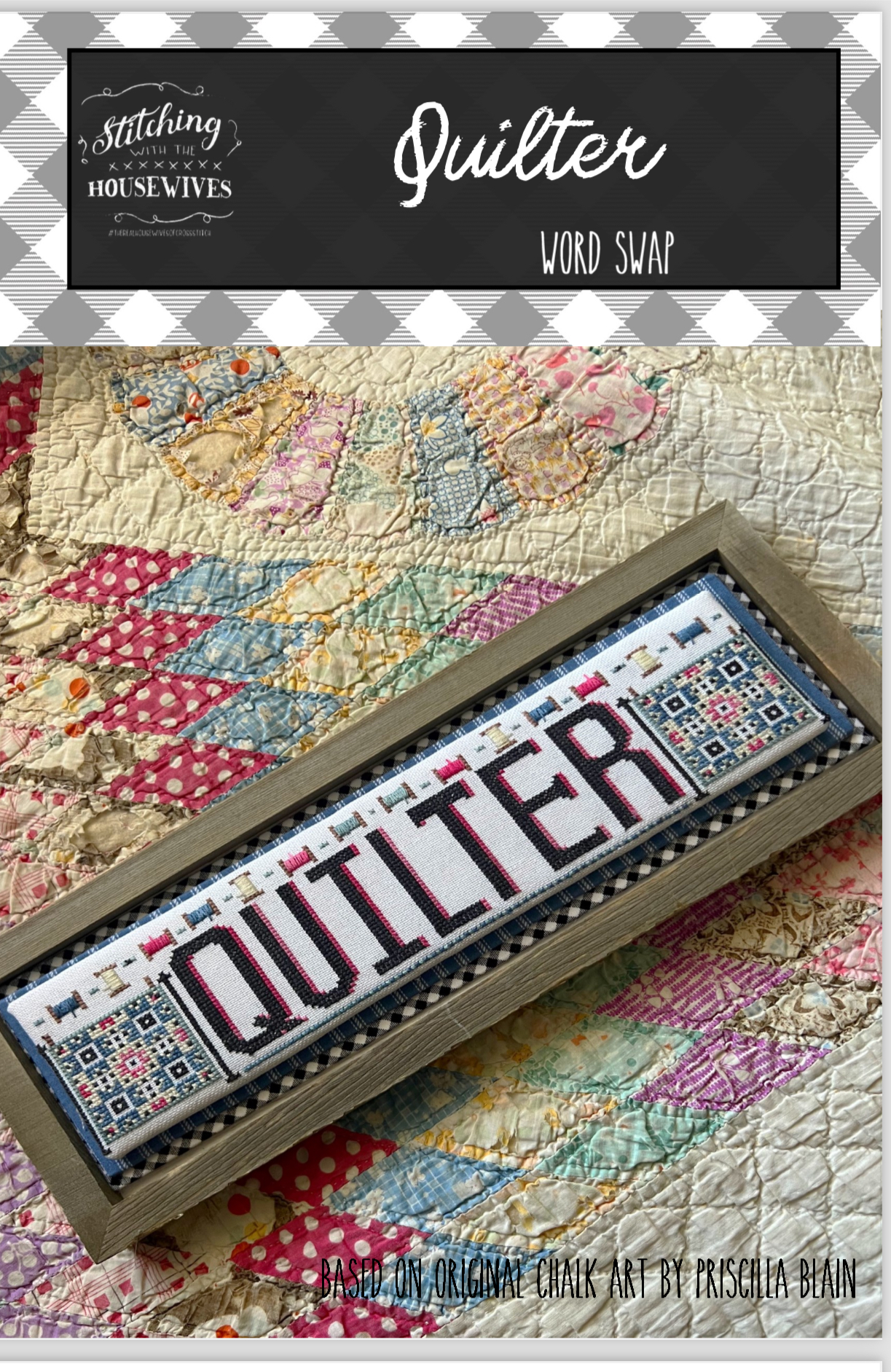 Quilter - Word Swap - Cross Stitch Pattern