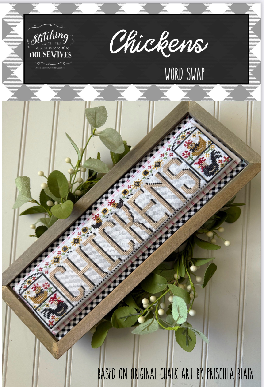 Chickens Word Swap - Cross Stitch Pattern