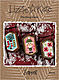 Tiny image of Stocking Sleds - Cross Stitch Pattern